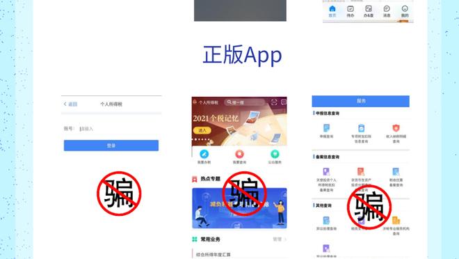 江南App综合截图4